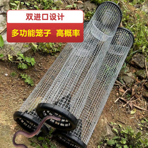 蛇铁丝笼多功能防锈铁丝笼子手工折叠笼鱼虾笼通用长筒笼子老鼠笼