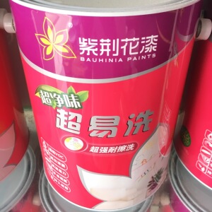 000人付款淘宝紫荆花漆 超净味竹炭全效墙面漆 乳胶漆 无添加高效抗碱