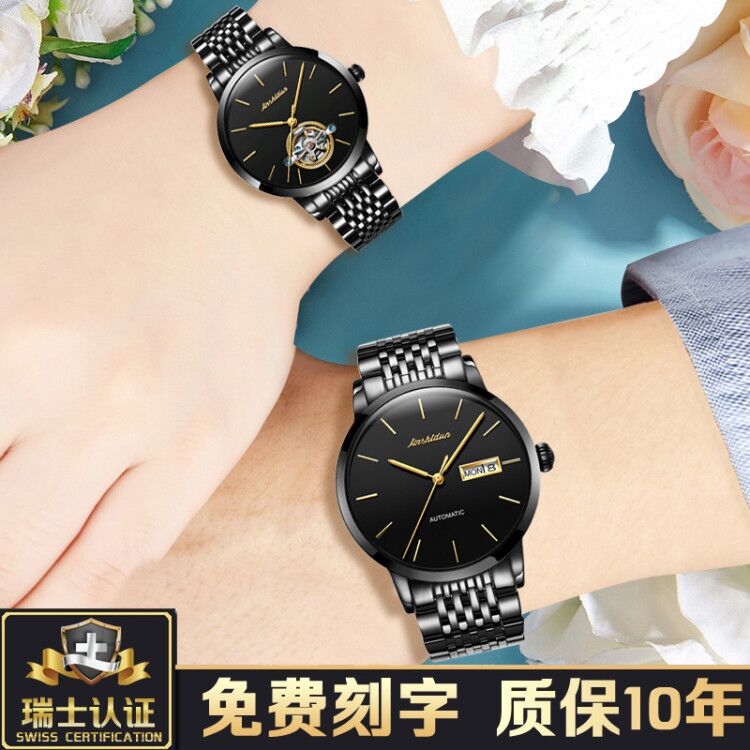 4、情侣手表品牌有哪些？ 