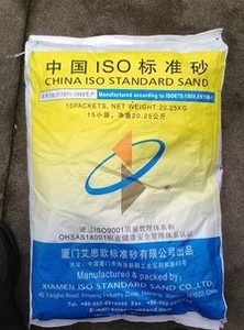 iso标准砂