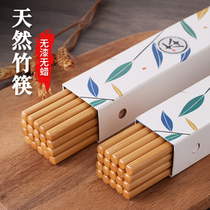 筷子防霉家用高档耐高温竹筷子木筷木质天然2023新款竹子快子正品