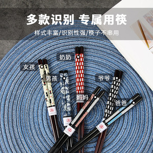 筷子家用实木家庭装木质个性可爱1双创意情侣防滑高档专用单人装