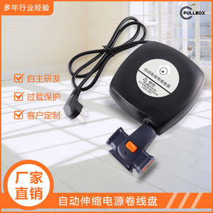 新款电缆电线卷线盘自动收纳电线卷盘遥控家用排插自动收线盘卷盘