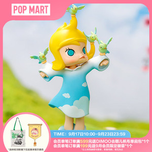 popmart泡泡玛特 molly放空的一天手办盲盒摆件礼物玩具礼物