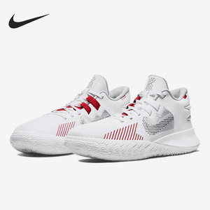 nike/耐克正品kyrie flytrap 5欧文简版男子低帮篮球鞋dc8991-100