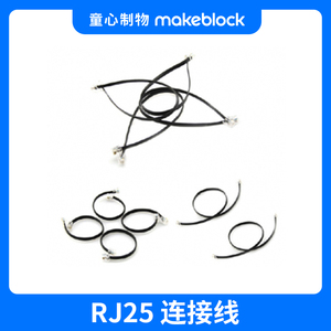 mkeblock 童心制物 RJ25连接线/RJ25转杜邦线（20cm