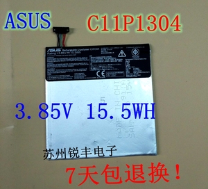 包邮 原装华硕 ASUS k00B C11P1304 MeMO Pad HD 7 ME173x 电池