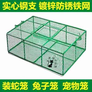 包邮专用装蛇的笼子 铁丝钢丝笼蛇 蛇箱 兔子笼