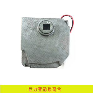 巨力指纹锁专用离合器智能原厂配件巨力电机总成游离件锁配件