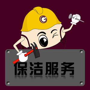 昆明家政保洁钟点工打扫卫生清洗玻璃地毯灯具等上门服务