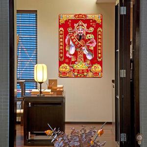 12奢旭旗舰店天猫福字贴财神爷粘贴墙绒布春节过年门神贴纸大门年画