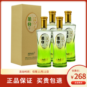 【整箱4瓶装】丛台酒40.8度活分子酒500ml*4瓶浓香型纯粮酒邯郸酒