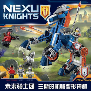 未来骑士团系列兰斯机械变形神驹战马城堡男孩拼装积木玩具70312
