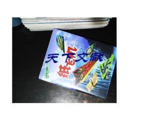 无敌纸飞机