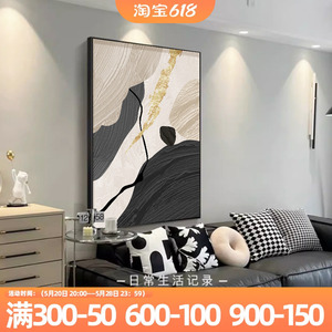 黑白抽象客厅装饰画高级感现代极简沙发背景墙挂画玄关入户壁画