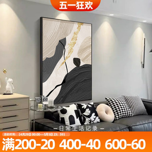 黑白抽象客厅装饰画高级感现代极简沙发背景墙挂画玄关入户壁画
