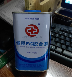 台塑华亚pvc胶水UPVC胶水硬质PVC胶合剂粘接剂PVC管水胶水770g瓶