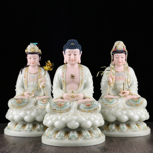 汉白玉西方三圣像家用供奉释迦牟尼观音菩萨弥勒佛娑婆三圣摆件