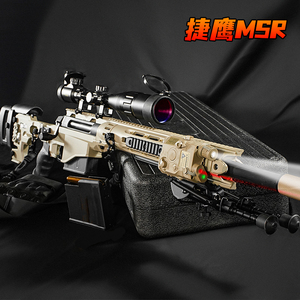 捷鹰msr狙击抢awm抛壳软弹枪可发射成人儿童玩具枪仿真训练模型抢