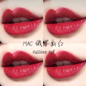 现货mac魅可口红 russian red 俄罗斯红 ruby woo 复古哑光正红
