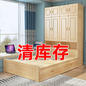 实木衣柜床一体小户型儿童床带衣柜卧室多功能榻榻米一体组合床