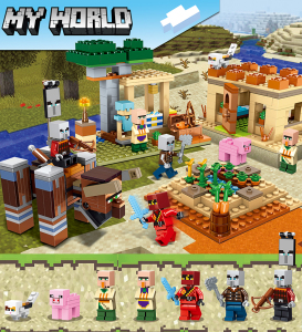 乐高我的世界村庄村民