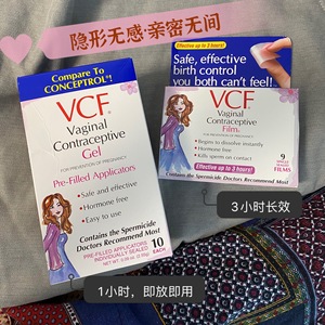 美国vcf女用凝胶10只装女用隐形避孕啫喱凝胶膜即放即用