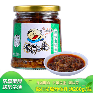 饭扫光爆炒金针菇280g*2瓶下饭菜四川酱菜泡菜 拌面酱拌饭酱咸菜