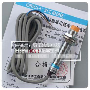 沪工 圆形电感式 LJ12A3-4-Z/BX接近开关NPN常开M12传感器三线24V