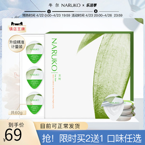 sy春风淘宝大汉国际化妆品美妍世家专柜正品茶树精油控油蚕丝面膜