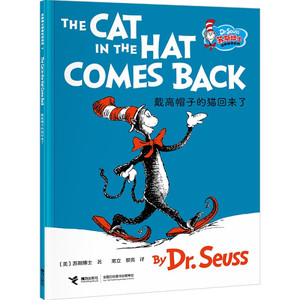 同款货源蓝木殊系西淘宝外贸  环球 苏斯博士 doctor seuss戴高帽