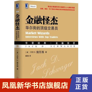 金融学期货与证券专业_学金融还是期货证券好_金融证券与期货专业