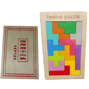 000人付款天猫古典益智玩具伤脑筋十三块十二块孔明锁彩色立体积木