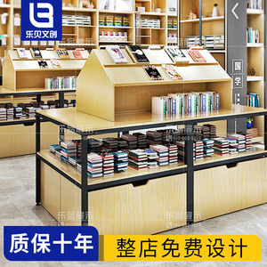 得力文具货架本册笔架流水台书店本子文具展示柜文具店用品展示架
