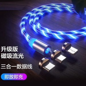 充头vivoX27同款跑马灯磁吸流光数据线七彩夜光充电器线超长车载