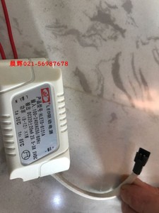 APL迴龙LED驱动电源HLETD-8121A射灯筒灯电源驱动变压器8-12W驱动