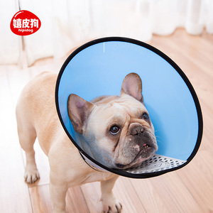 狗狗防舔头套大型