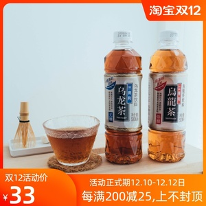 suntory三得利无糖乌龙茶整箱15瓶低糖茶饮料茶多酚diy奶茶