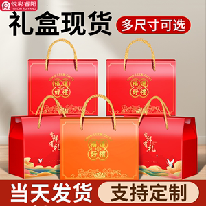 端午礼盒包装盒空盒粽子水果干果鸡蛋礼品盒高级感零食空箱子定制