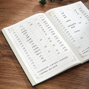 手帐明细账店铺每日生意销售商用日记账本家用存款收入支出记录本银行开支现金流水人情往来家庭理财笔记本子