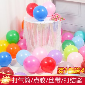 气球装饰开业店铺布置加厚防爆彩色乳胶卡通儿童生日节日派对汽球