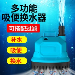 鱼缸换水神器小型自动电动排水吸水清洁抽水泵清理清洗鱼粪吸便器