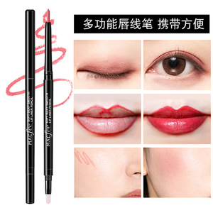 唇线笔刷两用持久正品不掉色不沾杯自动旋转唇线笔女勾线防水裸色