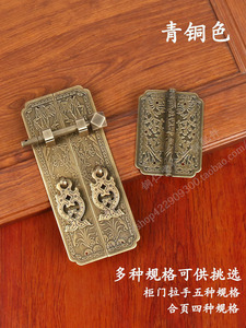 中式仿古典明清红木家具书柜铜配件纯铜合页拉手二联衣柜黄铜套件