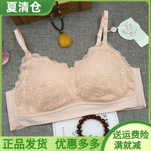 品牌美佳美侬圆满尚品37248手掌杯养护睡眠运动瑜伽内衣细带文胸