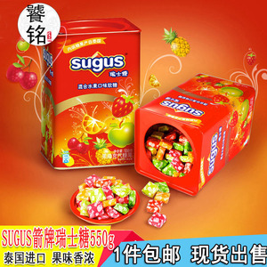 Sugus箭牌瑞士糖年货礼盒泰国进口什锦水果方块喜糖怀旧零食550g