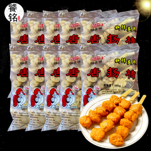 唐杨棒鸡肉串块油炸烧烤奶茶美食小吃下午茶点心网红零食960g整箱