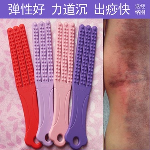 正福予康拍痧板硅胶按摩敲打棒引痧条 美千朵保健养生经络拍打板