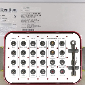 登腾种植全程导板导向器导环工具盒数字化导板盒原厂正品