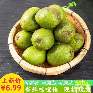 腾冲特产克地老